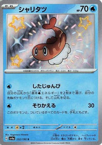 Tatsugiri 232/190 - SV4a Shiny Treasure ex Holofoil (Japanese)