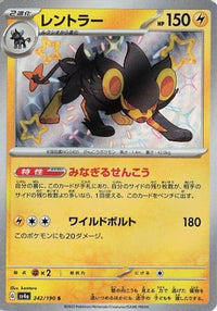 Luxray 242/190 - SV4a Shiny Treasure ex Holofoil (Japanese)