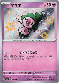 Mime Jr. 262/190 - SV4a Shiny Treasure ex Holofoil (Japanese)