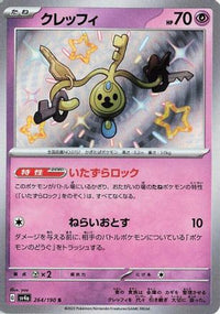 Klefki 264/190 - SV4a Shiny Treasure ex Holofoil (Japanese)