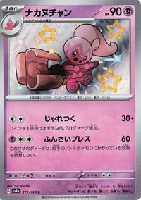 Tinkatuff 272/190 - SV4a Shiny Treasure ex Holofoil (Japanese)