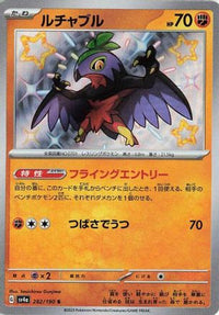 Hawlucha 282/190 - SV4a Shiny Treasure ex Holofoil (Japanese)