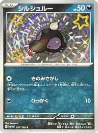 Shroodle 297/190 - SV4a Shiny Treasure ex Holofoil (Japanese)
