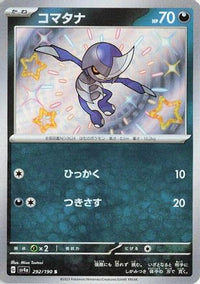 Pawniard 292/190 - SV4a Shiny Treasure ex Holofoil (Japanese)