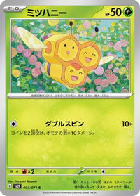 Combee 003/071 - SV2P Snow Hazard  (Japanese)