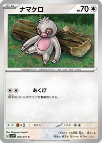 Slakoth 060/071 - SV2P Snow Hazard  (Japanese)