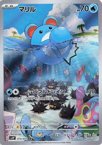 Marill 073/071 - SV2P Snow Hazard Holofoil (Japanese)
