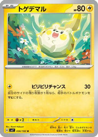 Togedemaru 036/102/undefined - SV7 Stellar Miracle  (Japanese)