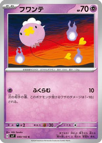 Drifloon 040/102 - SV7 Stellar Miracle  (Japanese)