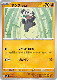 Pancham 057/102 - SV7 Stellar Miracle  (Japanese)