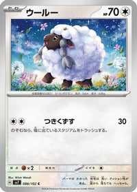 Wooloo 086/102 - SV7 Stellar Miracle  (Japanese)