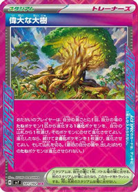 Great Big Tree 101/102/undefined - SV7 Stellar Miracle Holofoil (Japanese)