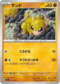 Sandshrew 057/101 - SV6 Transformation Mask  (Japanese)