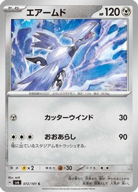 Skarmory 072/101 - SV6 Transformation Mask  (Japanese)