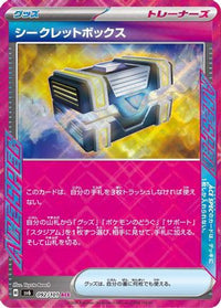 Secret Box 092/101 - SV6 Transformation Mask Holofoil (Japanese)