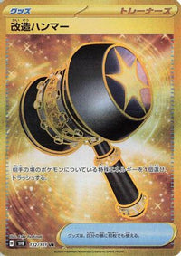 Enhanced Hammer 132/101 - SV6 Transformation Mask Holofoil (Japanese)
