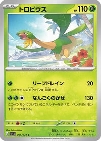 Tropius 001/073 - SV1a Triplet Beat  (Japanese)