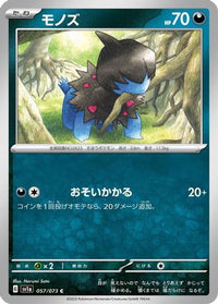 Deino 057/073 - SV1a Triplet Beat  (Japanese)