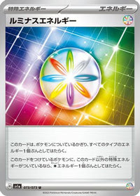 Luminous Energy 073/073 - SV1a Triplet Beat  (Japanese)