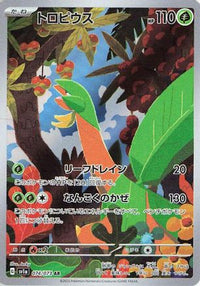 Tropius 074/073 - SV1a Triplet Beat Holofoil (Japanese)
