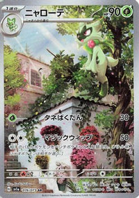 Floragato 076/073 - SV1a Triplet Beat Holofoil (Japanese)