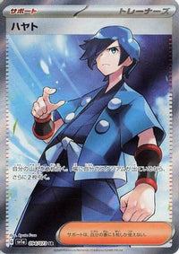 Falkner 094/073 - SV1a Triplet Beat Holofoil (Japanese)