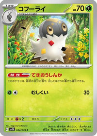 Spewpa 004/078 - SV1V Violet ex  (Japanese)