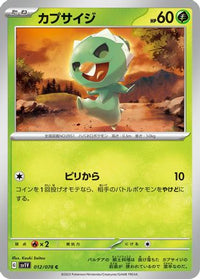 Capsakid 012/078 - SV1V Violet ex  (Japanese)