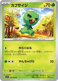 Capsakid 013/078 - SV1V Violet ex  (Japanese)