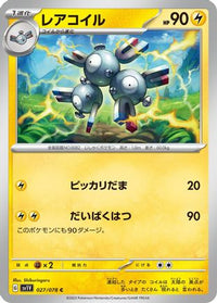 Magneton 027/078 - SV1V Violet ex  (Japanese)