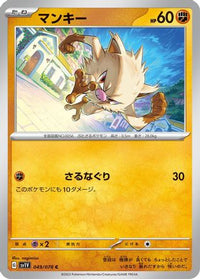 Mankey 049/078 - SV1V Violet ex  (Japanese)