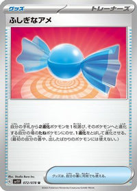 Rare Candy 072/078 - SV1V Violet ex  (Japanese)