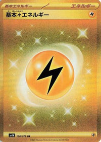 Basic Lightning Energy 108/078 - SV1V Violet ex Holofoil (Japanese)