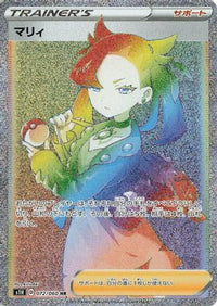 Marnie 072/060 - S1H Shield Holofoil (Japanese)