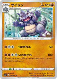 Rhydon 029/060 - S1H Shield  (Japanese)