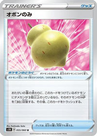Sitrus Berry 055/060 - S1H Shield  (Japanese)