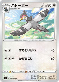 Tranquill 080/096 - S2 Rebellion Crash  (Japanese)