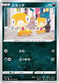 Scraggy 057/100 - S3 Infinity Zone  (Japanese)
