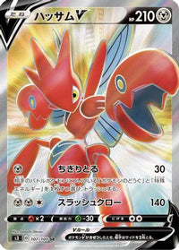 Scizor V 107/100 - S3 Infinity Zone Holofoil (Japanese)