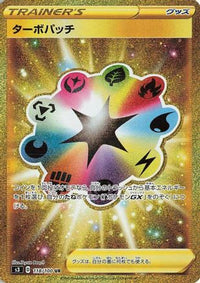 Turbo Patch 118/100 - S3 Infinity Zone Holofoil (Japanese)