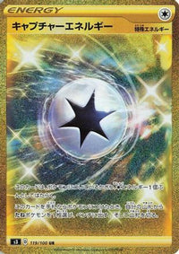 Capture Energy 119/100 - S3 Infinity Zone Holofoil (Japanese)