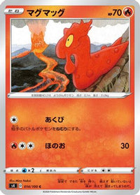 Slugma 014/100 - S4 Amazing Volt Tackle  (Japanese)