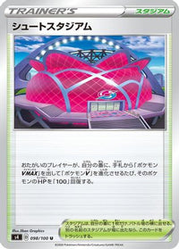Wyndon Stadium 098/100 - S4 Amazing Volt Tackle  (Japanese)