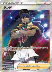 Leon 110/100 - S4 Amazing Volt Tackle Holofoil (Japanese)