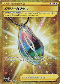Memory Capsule 121/100 - S4 Amazing Volt Tackle Holofoil (Japanese)
