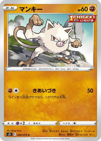 Mankey 028/070 - S5I Single Strike Master  (Japanese)