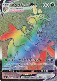 Flapple VMAX 082/070 - S5I Single Strike Master Holofoil (Japanese)
