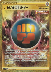 Single Strike Energy 091/070 - S5I Single Strike Master Holofoil (Japanese)