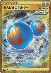 Rapid Strike Energy 091/070 - S5R Rapid Strike Master Holofoil (Japanese)