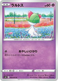 Ralts 033/070 - S6H Silver Lance  (Japanese)